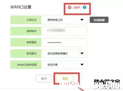 路由器恢復(fù)出廠設(shè)置后上不了網(wǎng)怎么辦？