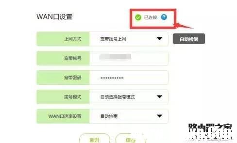 路由器恢復(fù)出廠設(shè)置后上不了網(wǎng)怎么辦？