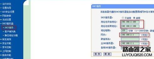 電信光貓要怎么連接無(wú)線路由器？