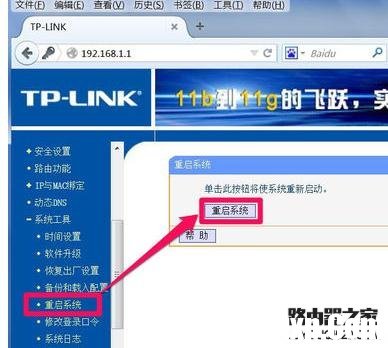 無線路由器怎么設(shè)置IP地址池范圍