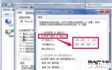 無線路由器怎么設(shè)置IP地址池范圍