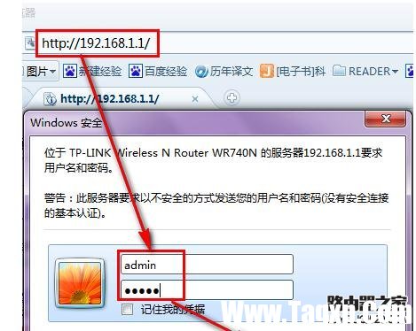 怎么重置路由器登錄密碼 路由器登錄密碼重置方法