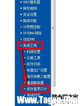 怎么重置路由器登錄密碼 路由器登錄密碼重置方法