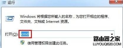 為什么路由器連接不上網(wǎng)絡(luò)
