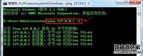 為什么路由器連接不上網(wǎng)絡(luò)