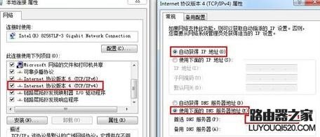 為什么路由器連接不上網(wǎng)絡(luò)