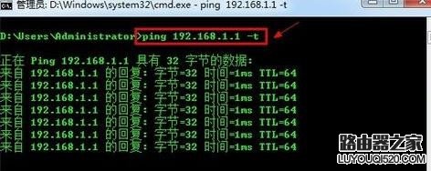 為什么路由器連接不上網(wǎng)絡(luò)
