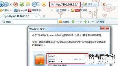 為什么路由器連接不上網(wǎng)絡(luò)