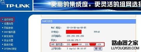 為什么路由器連接不上網(wǎng)絡(luò)