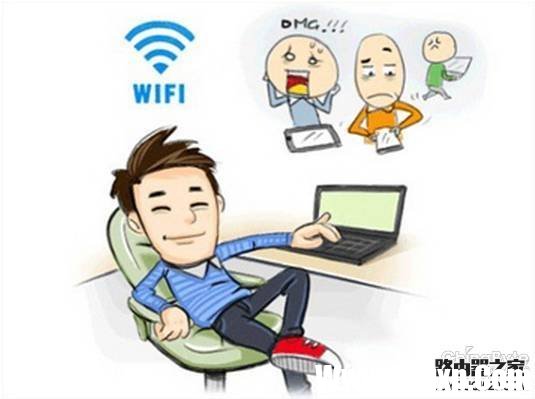 怎么防止別人蹭網(wǎng)？