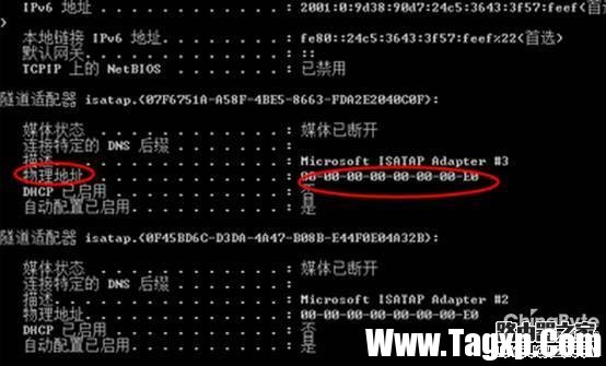 怎么防止別人蹭網(wǎng)？