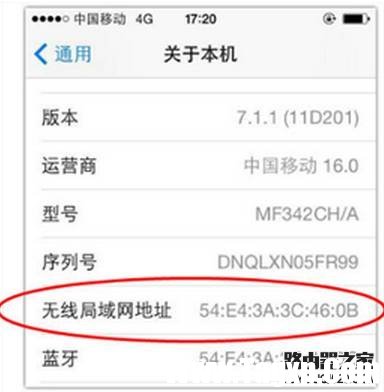 怎么防止別人蹭網(wǎng)？
