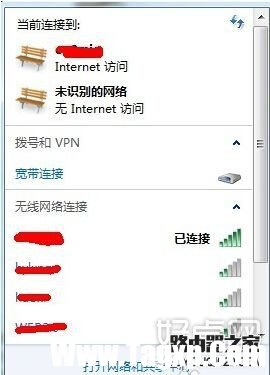 wifi密碼忘了怎么辦？從已連接設(shè)備查看wifi密碼的方法