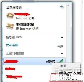wifi密碼忘了怎么辦？從已連接設(shè)備查看wifi密碼的方法