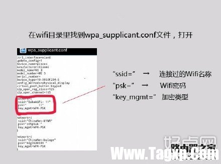 wifi密碼忘了怎么辦？從已連接設(shè)備查看wifi密碼的方法