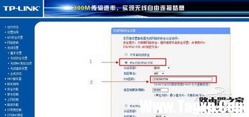 【W(wǎng)iFi密碼忘記了怎么辦】步驟5