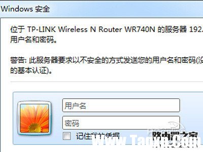【如何更改wifi密碼】步驟1