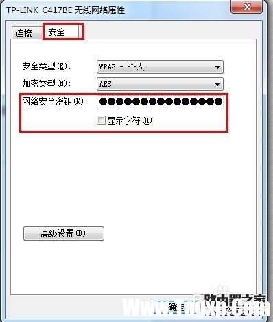 家用wifi怎么改密碼