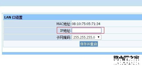 如何設(shè)置二級路由器連接2個路由都能上網(wǎng)用wifi