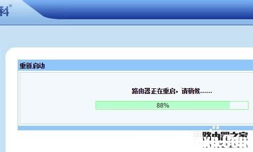 如何設(shè)置二級路由器連接2個路由都能上網(wǎng)用wifi