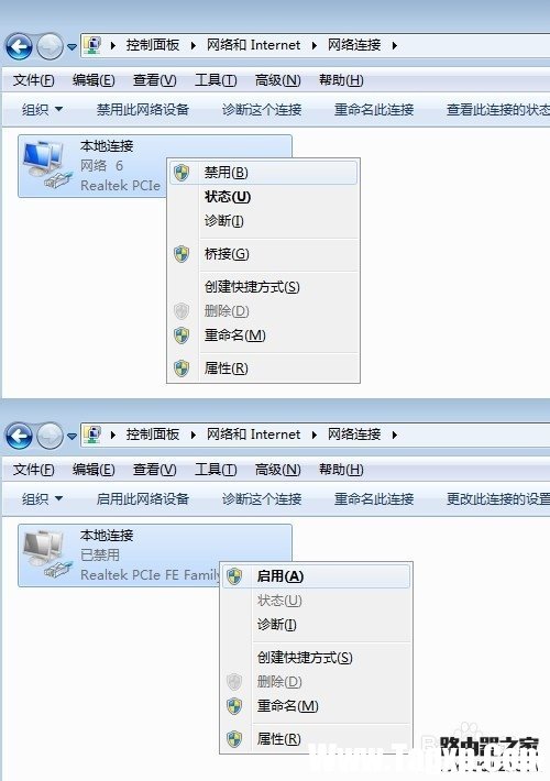 如何設(shè)置二級路由器連接2個路由都能上網(wǎng)用wifi
