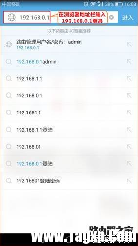用手機(jī)如何設(shè)置無線路由器上網(wǎng)？