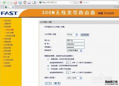 多個不同品牌的無線路由