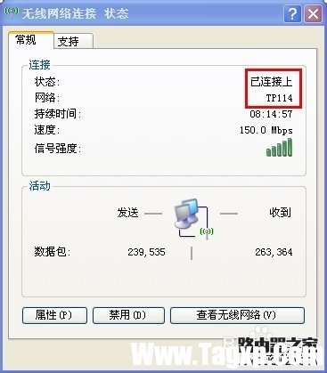 多個不同品牌的無線路由器怎么設(shè)置WDS橋接