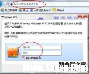 無(wú)線路由器怎么設(shè)置限制流量
