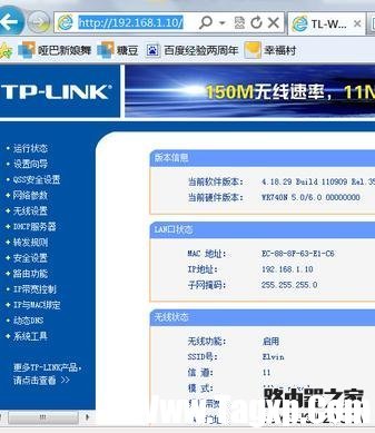 無(wú)線路由器怎么設(shè)置限制流量
