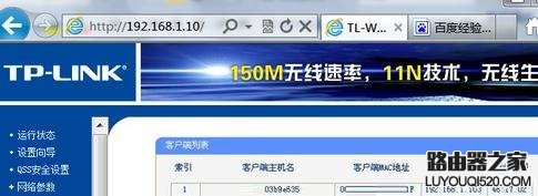 無(wú)線路由器怎么設(shè)置限制流量