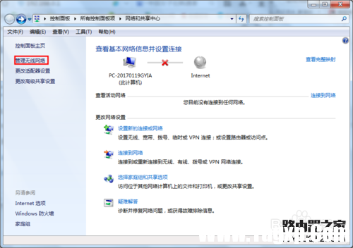 防蹭網(wǎng)這招管用