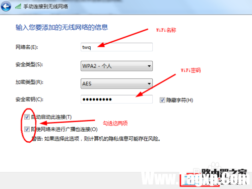 防蹭網(wǎng)這招管用