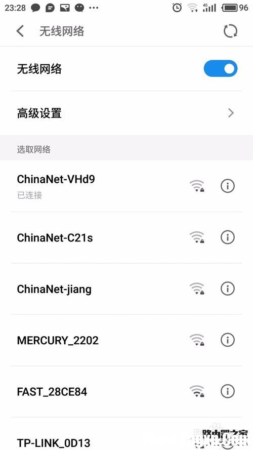 防蹭網(wǎng)這招管用