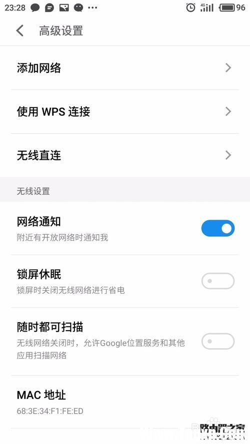防蹭網(wǎng)這招管用
