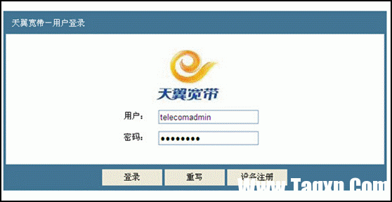 如何設(shè)置光貓的路由功能