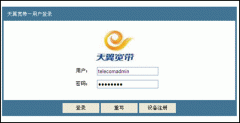 如何設(shè)置光貓的路由功能