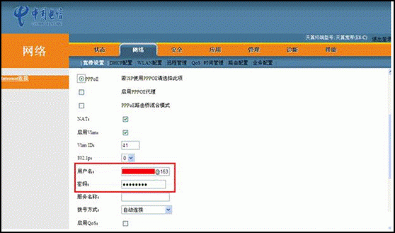 如何設(shè)置光貓的路由功能