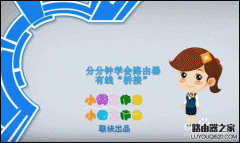 路由器有線橋接怎么設(shè)置