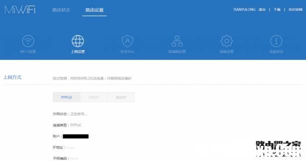 路由器中繼功能如何使用如何配置