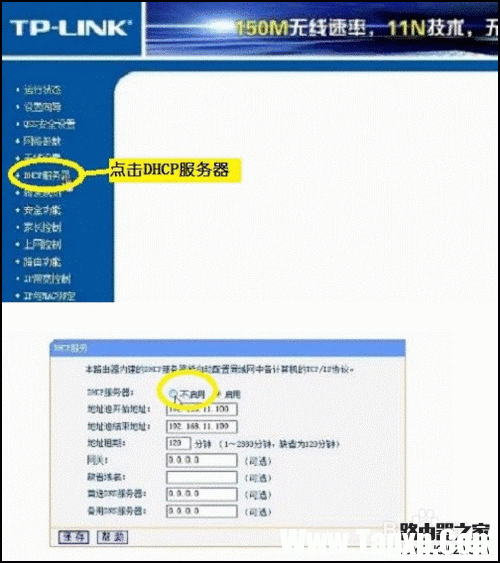 怎么進(jìn)行路由器有線橋接