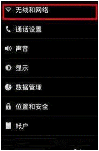 WiFi老是自動(dòng)斷掉又連上怎么辦？