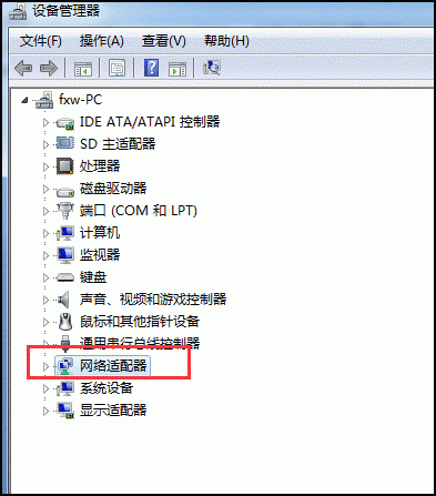 WiFi老是自動(dòng)斷掉又連上怎么辦？