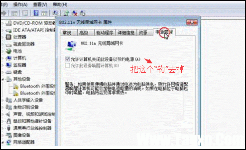 WiFi老是自動(dòng)斷掉又連上怎么辦？