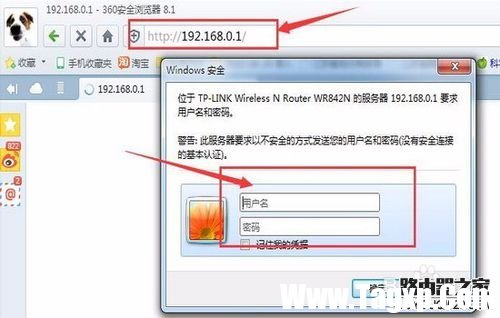 怎么防止別人在路由器上加裝路由器？