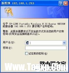 路由器設(shè)置方法及常見(jiàn)的網(wǎng)絡(luò)錯(cuò)誤代碼