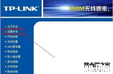 路由器設(shè)置方法及常見(jiàn)的網(wǎng)絡(luò)錯(cuò)誤代碼