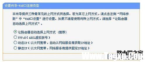 路由器設(shè)置方法及常見(jiàn)的網(wǎng)絡(luò)錯(cuò)誤代碼