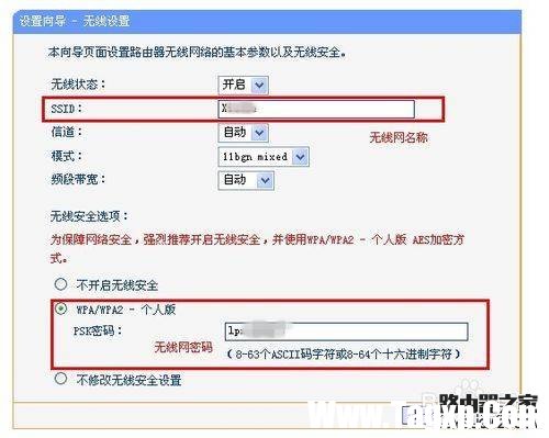 路由器設(shè)置方法及常見(jiàn)的網(wǎng)絡(luò)錯(cuò)誤代碼