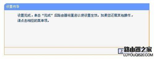 路由器設(shè)置方法及常見(jiàn)的網(wǎng)絡(luò)錯(cuò)誤代碼
